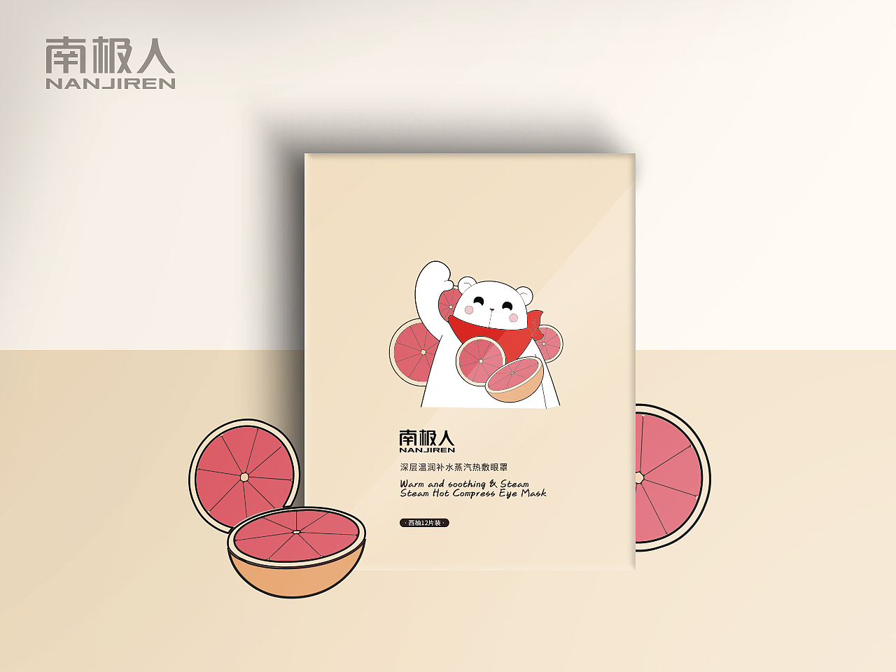 猫与熊系列蒸汽眼罩包装（图ZMTg4MzY1NTY4） - 包装 - 站酷设计师猫与熊原创素材 - 站酷ZCOOL