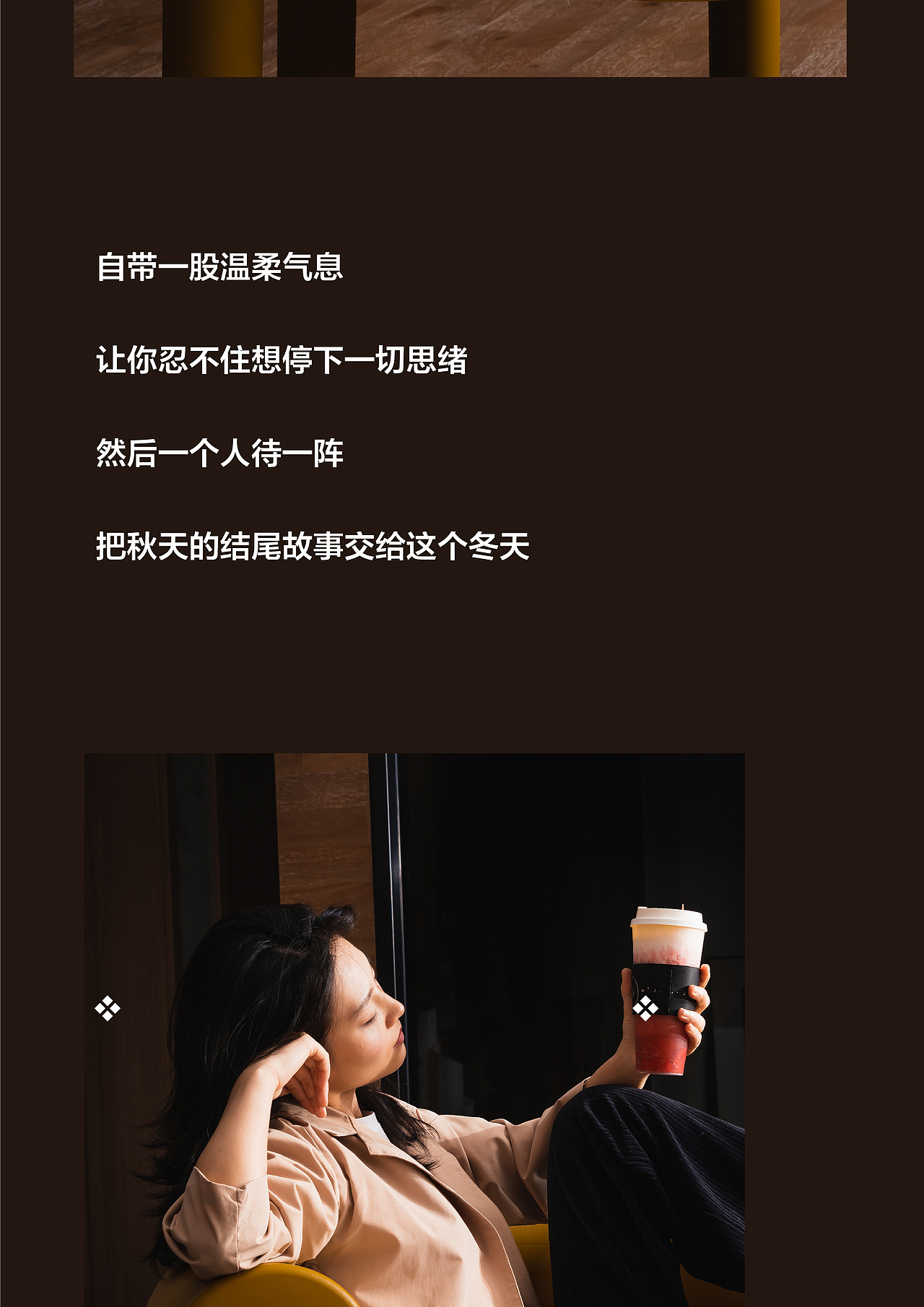 公众号文章推送/碎碎念茶/宇宙撸猫工作室（图ZMTkwNjQ1OTA0） - 产品摄影 - 站酷设计师Newuniverse视觉原创素材 - 站酷ZCOOL
