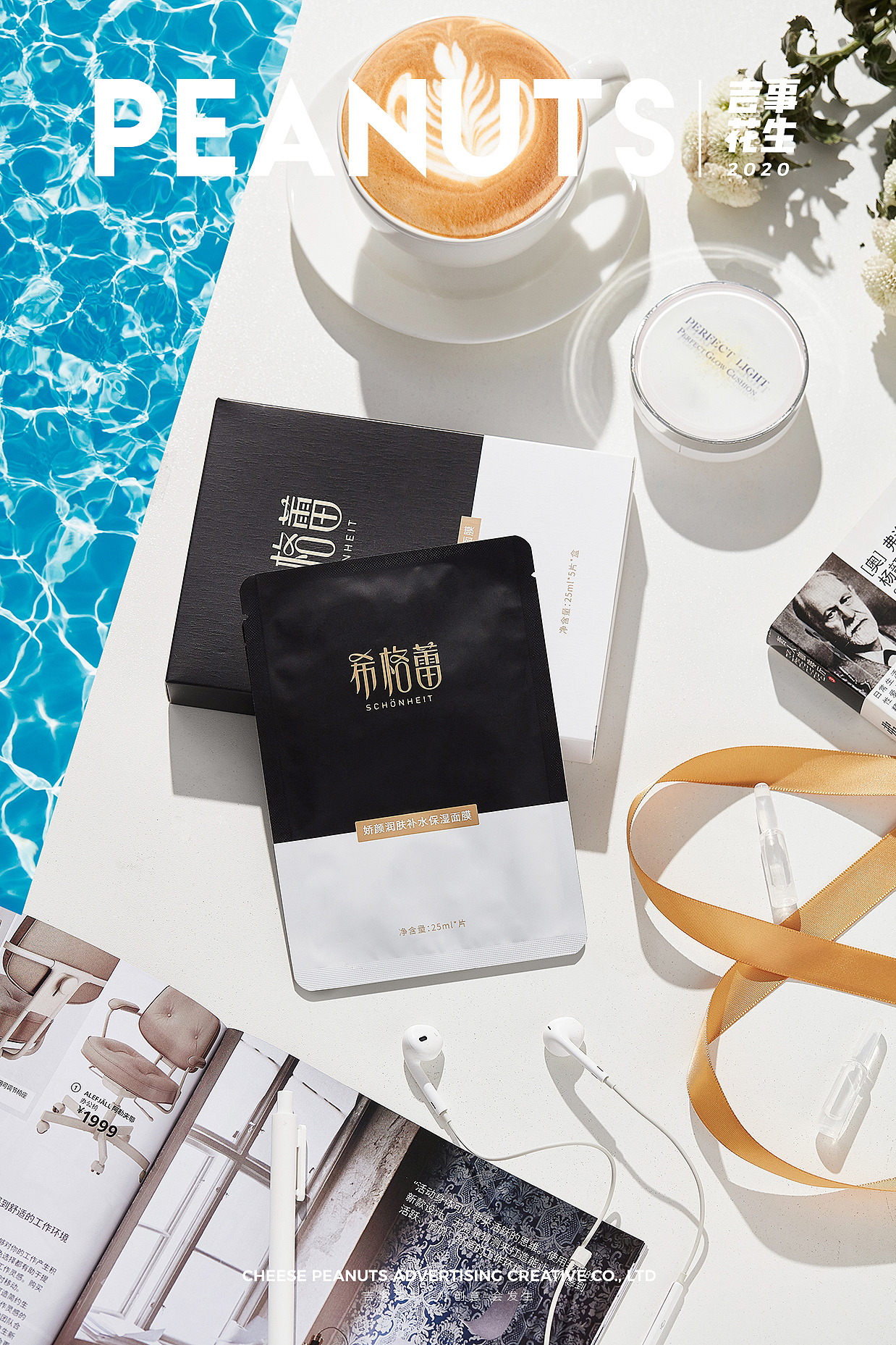 希格蕾护肤品系列丨吉事花生电商摄影（图ZMjI4MTEwMjc2） - 产品摄影 - 站酷设计师吉事花生原创素材 - 站酷ZCOOL