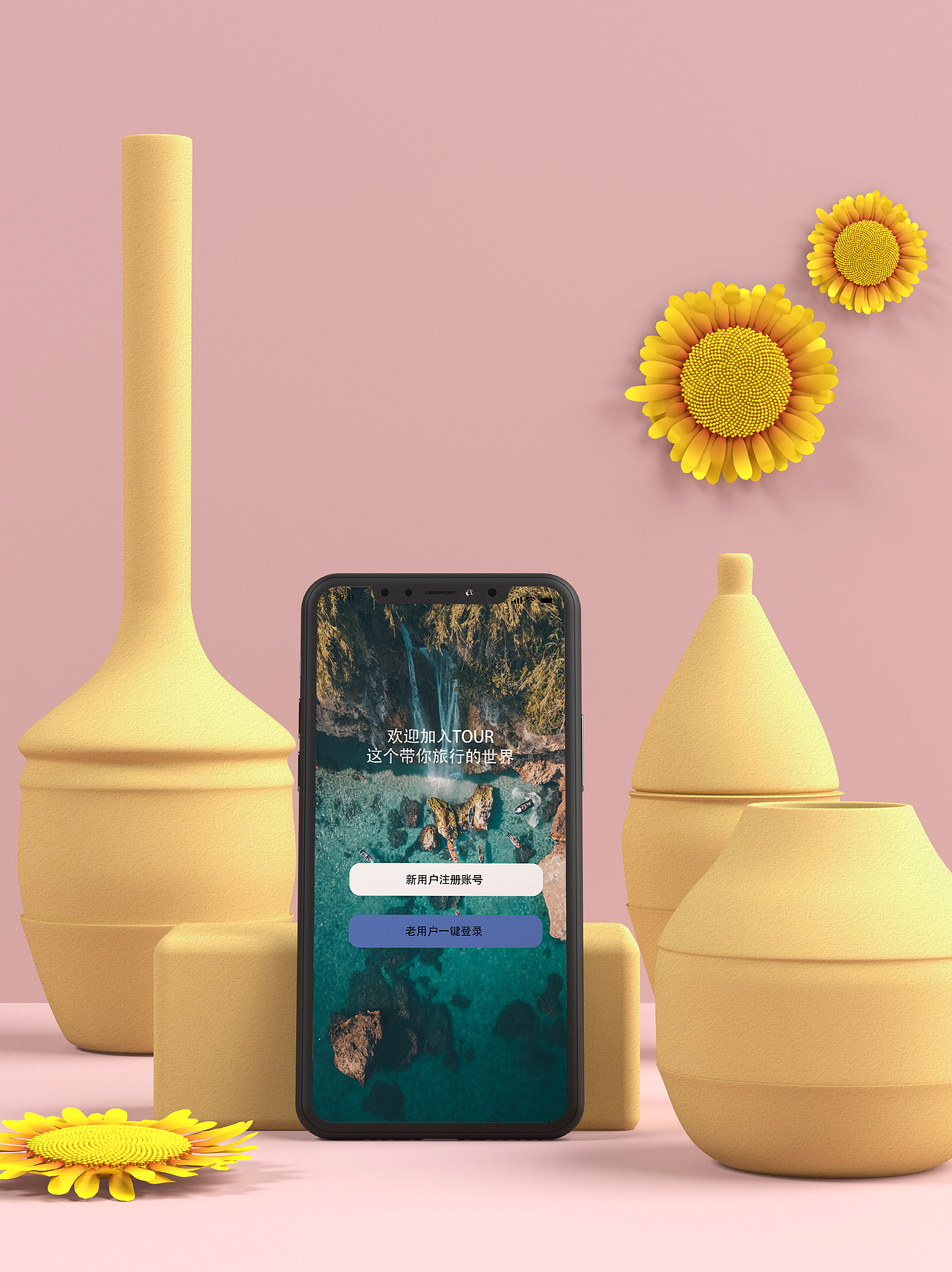 TOUR旅游app设计（图ZMjczMzMxODA4） - APP界面 - 站酷设计师一只爱吃的居原创素材 - 站酷ZCOOL