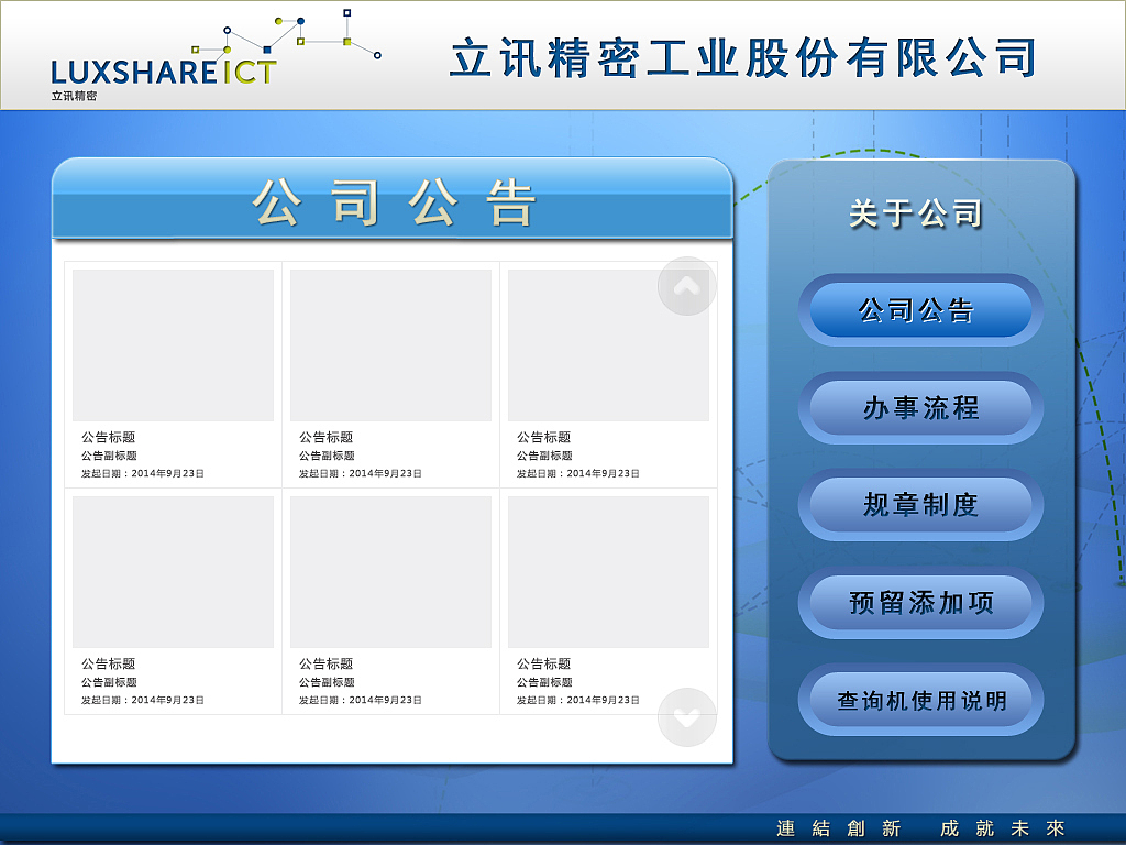 系统UI设计（图ZMzIxODEzMDg=） - 软件界面 - 站酷设计师aa332155原创素材 - 站酷ZCOOL