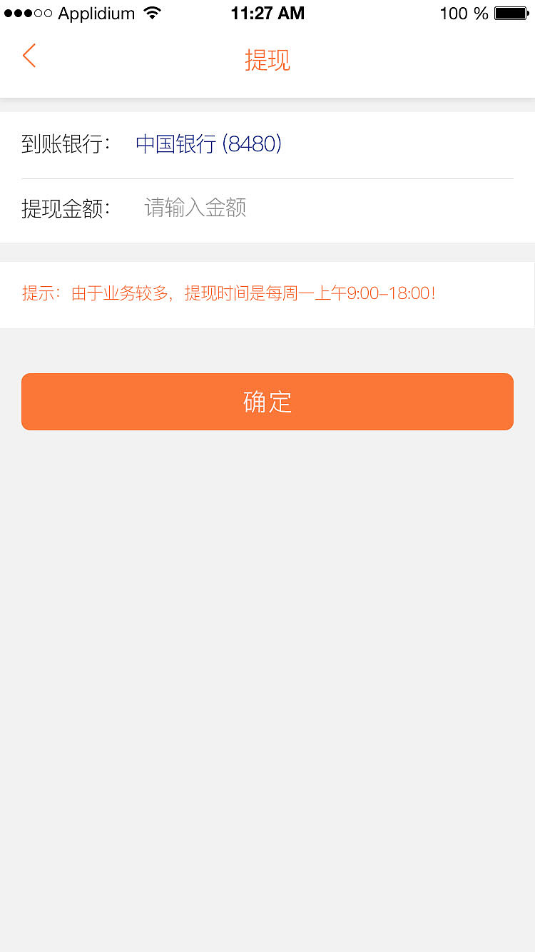 客户端2.0