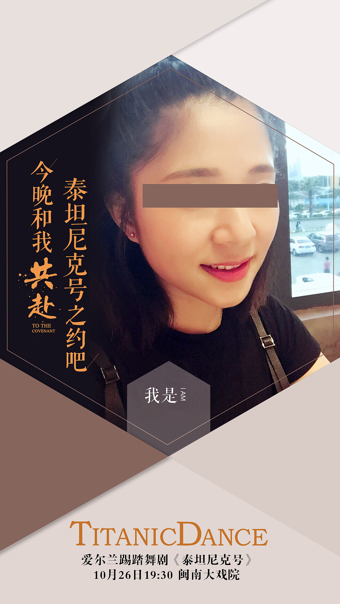 《泰坦尼克号》物料