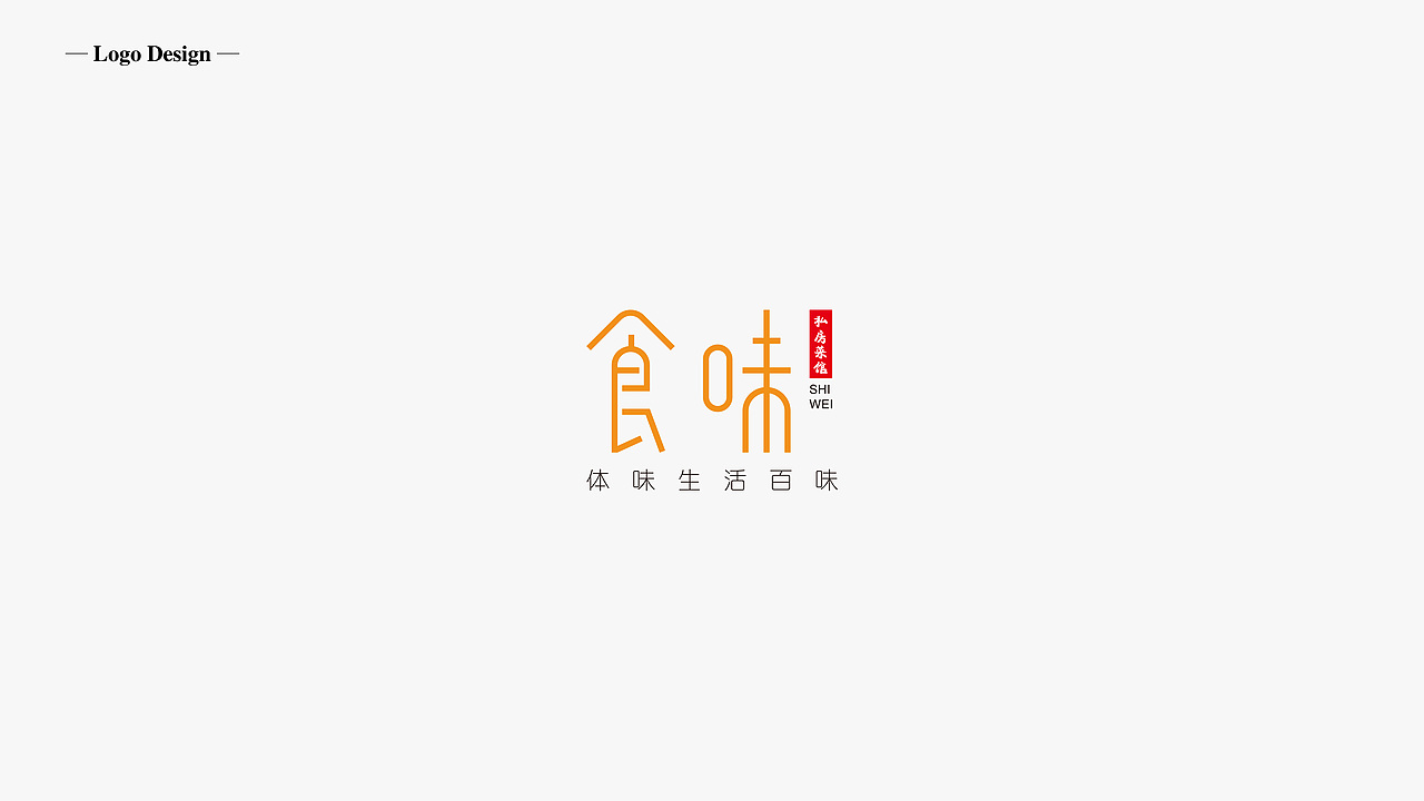 logo设计（图ZMTQ0NjA5NDg4） - Logo - 站酷设计师木秋先生原创素材 - 站酷ZCOOL