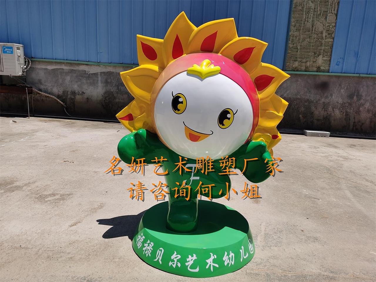 论教育环境的重要性大型卡通玻璃纤维校园公仔雕塑小品