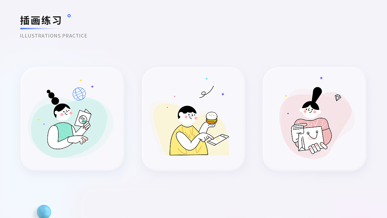 个人简历 | 作品集