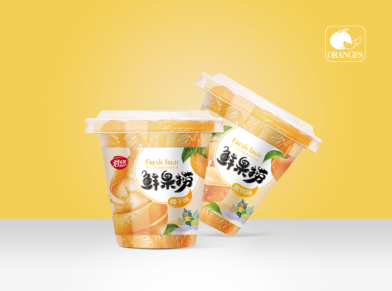 鲜果驾到-每一片都“饮”你而精彩（图ZMjY0NTM5NTM2） - 包装 - 站酷设计师指月品牌策划原创素材 - 站酷ZCOOL