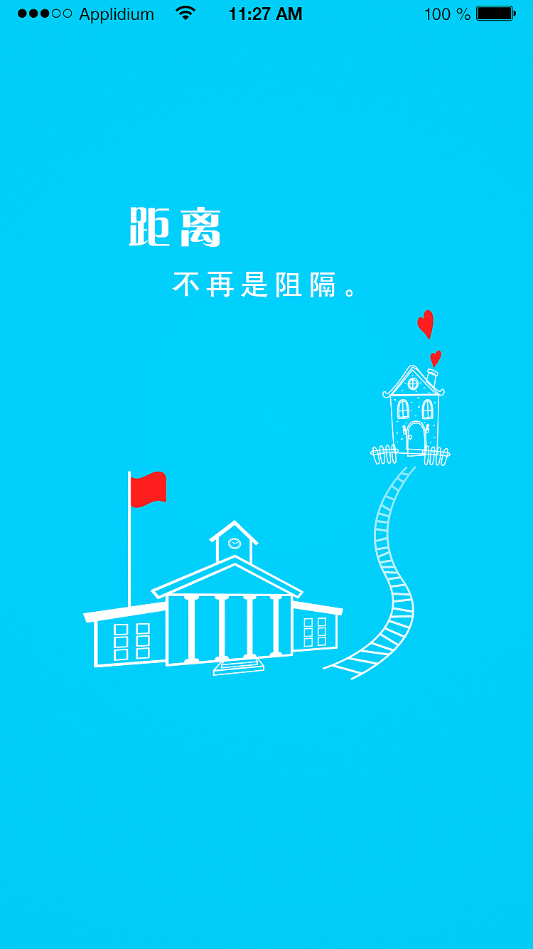 APP（图ZNDcwNDA0OTY=） - APP界面 - 站酷设计师ran2012原创素材 - 站酷ZCOOL