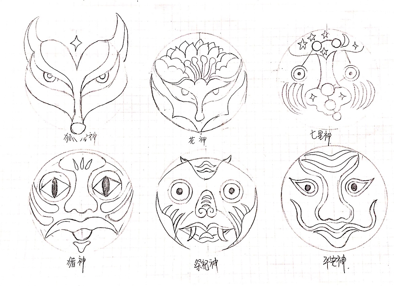 吉林萨满文化创意产品设计（图ZMTE1MTIxNjY4） - 品牌 - 站酷设计师SnowAngel原创素材 - 站酷ZCOOL