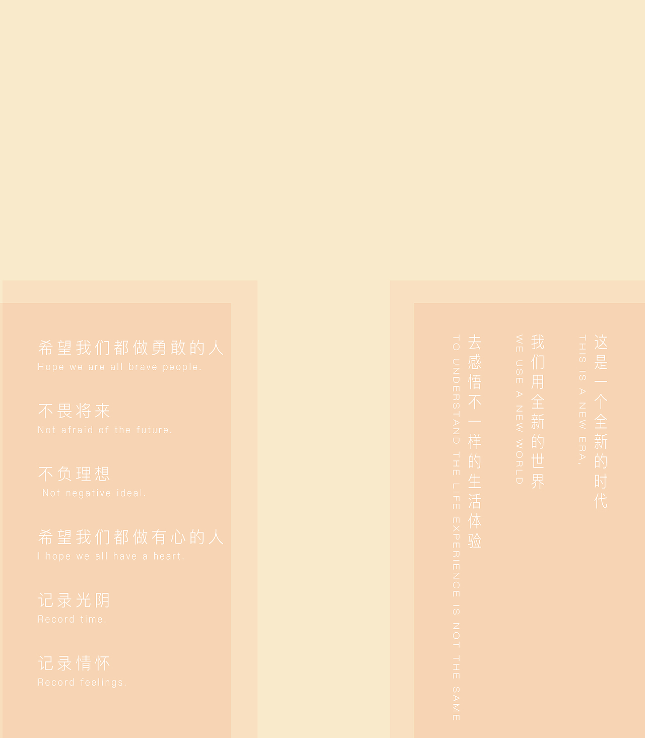 VR作品——内蒙古呼和浩特宣传片（图ZMTI5MTQyMDcy） - 短片 - 站酷设计师爱画画的笔绒绒原创素材 - 站酷ZCOOL