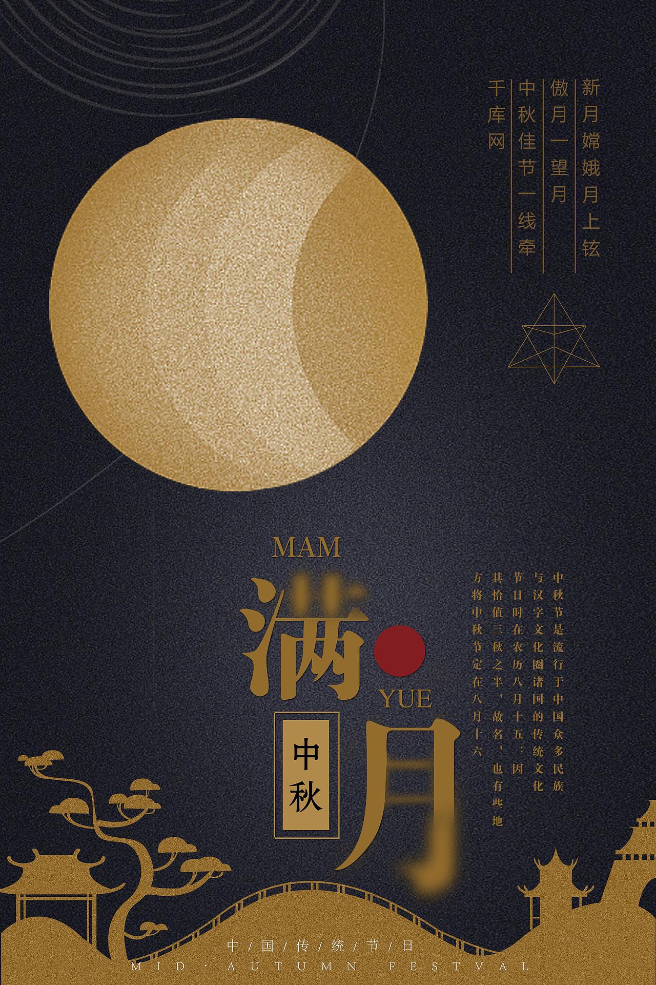 海报（图ZMTQ2MzI0MDEy） - 海报 - 站酷设计师我是帅东原创素材 - 站酷ZCOOL