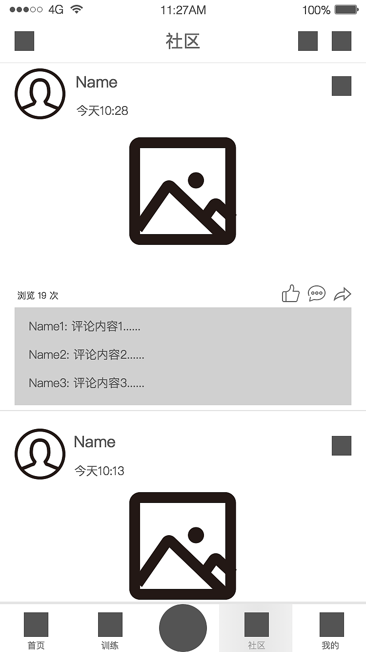 APP黑白线框（图ZMTUxMjIxMjg4） - APP界面 - 站酷设计师夏祭如歌原创素材 - 站酷ZCOOL