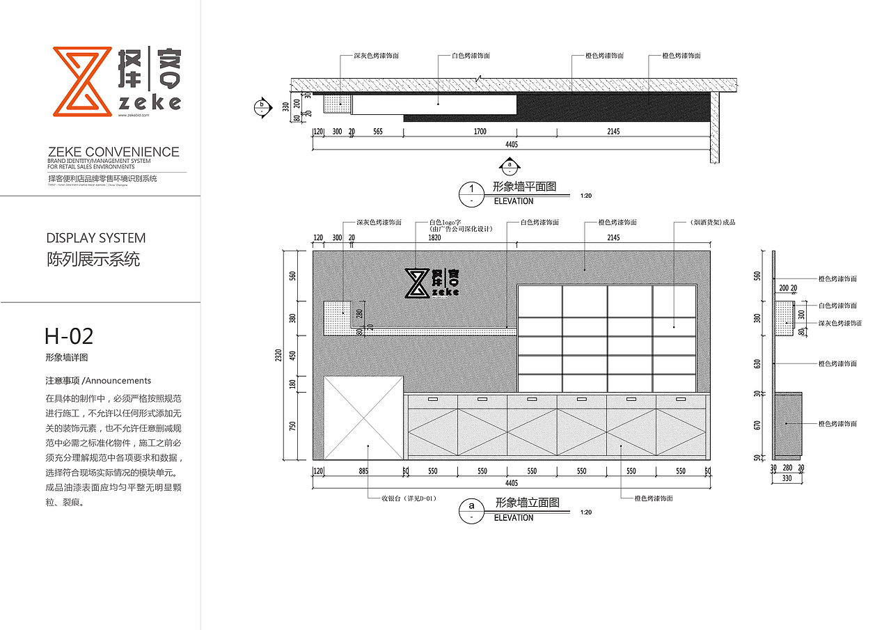 择客便利店（图ZMTYxODE2NTI0） - 品牌 - 站酷设计师可语创意原创素材 - 站酷ZCOOL