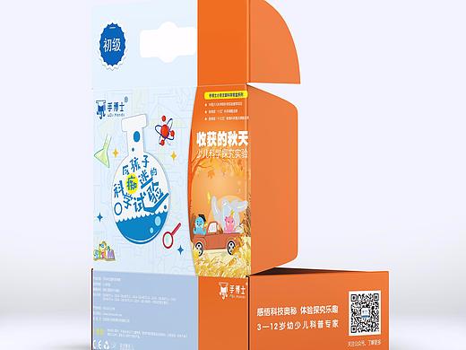 包装设计