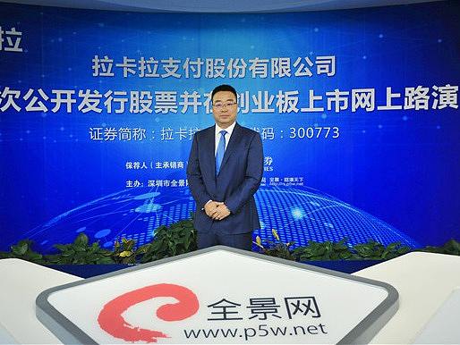 拉卡拉孙陶然：如何衡量一辈子有没有虚度