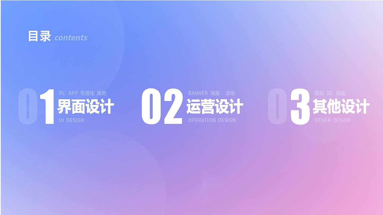 2021作品集（图ZMjg0Mzg2MjEy） - 其他UI - 站酷设计师2664085677原创素材 - 站酷ZCOOL