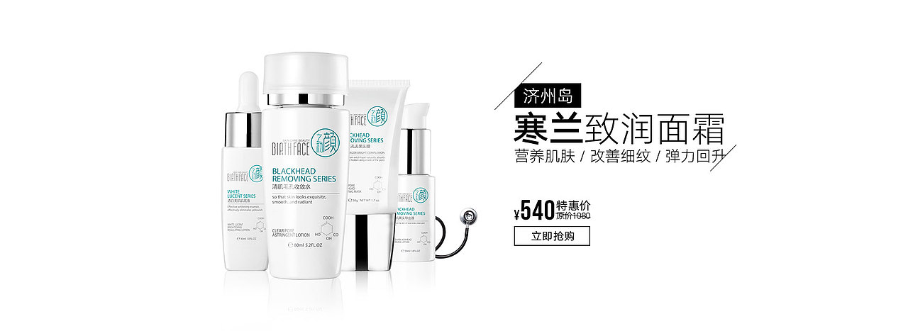 banner排版练习（图ZODE1NzUwOTI=） - 运营设计 - 站酷设计师雨天狂睡原创素材 - 站酷ZCOOL