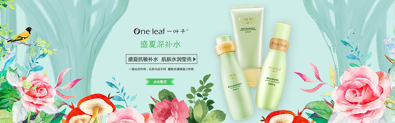 大可可丶丨一些banner（图ZODg1MTk2NDQ=） - 运营设计 - 站酷设计师马漂亮丶原创素材 - 站酷ZCOOL