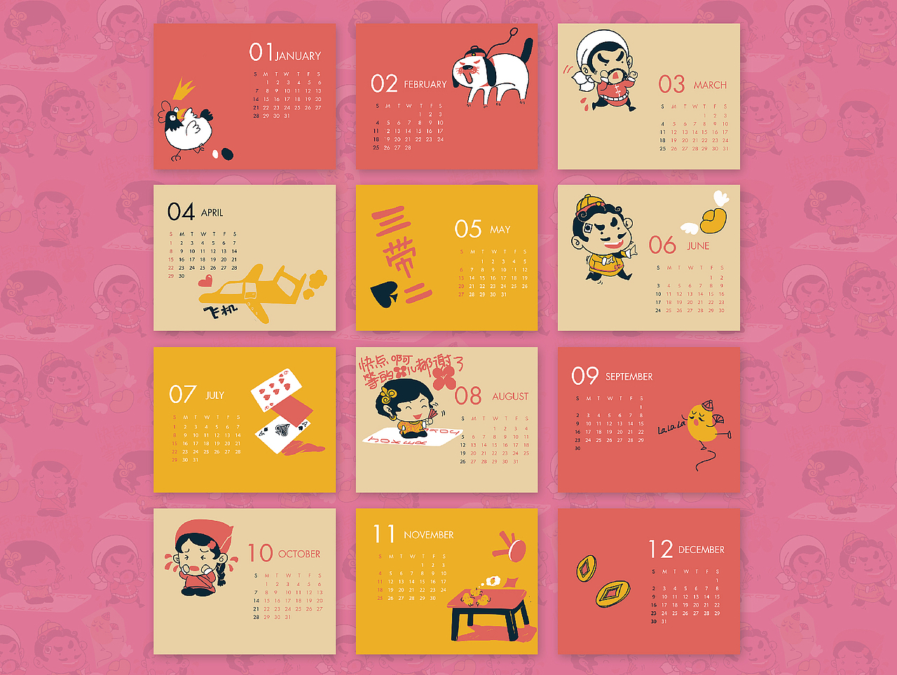 欢乐大家庭——欢乐斗地主衍生品设计（图ZOTkyNTU3NjQ=） - 图案 - 站酷设计师晨东ZIEGLER原创素材 - 站酷ZCOOL