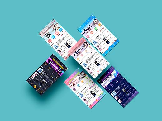 负次元APP的6种配色（个人主页-ZMzEyODUwODQ=） - APP界面 - 站酷设计师不存在先生原创素材 - 站酷ZCOOL