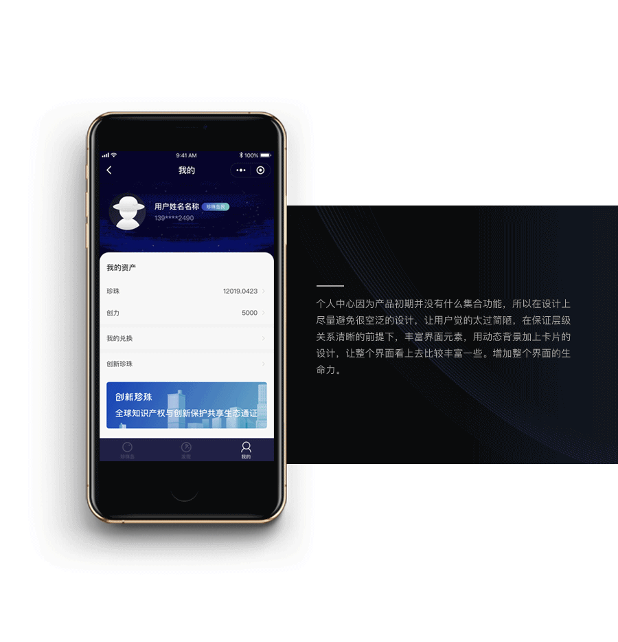 2018年终总结（图ZMTQxMjU0OTk2） - APP界面 - 站酷设计师灰飞不费灰原创素材 - 站酷ZCOOL