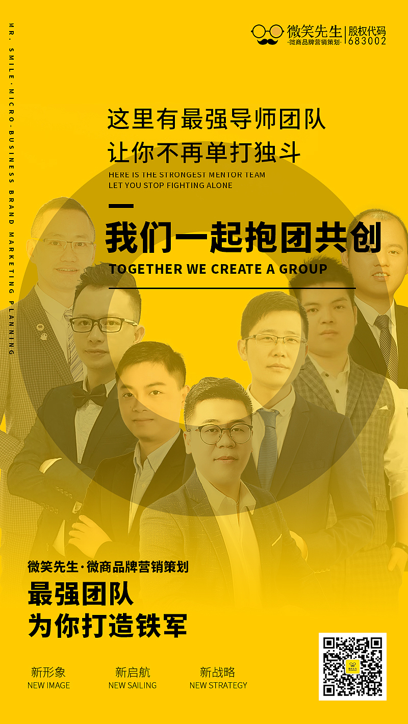微商海报（图ZMTQ4MDMxMTY0） - 海报 - 站酷设计师胖达不胖原创素材 - 站酷ZCOOL
