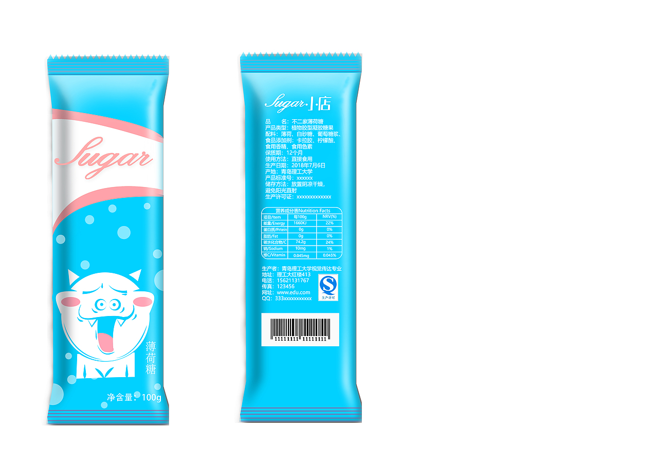 糖果包装设计（图ZMTUzMDYxMTc2） - 品牌 - 站酷设计师贰杜原创素材 - 站酷ZCOOL