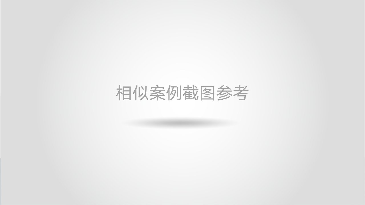 机战logo设计思路分享（图ZMTg0NjEzMjU2） - PPT/Keynote - 站酷设计师astcom原创素材 - 站酷ZCOOL