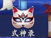 阴阳师界面手绘