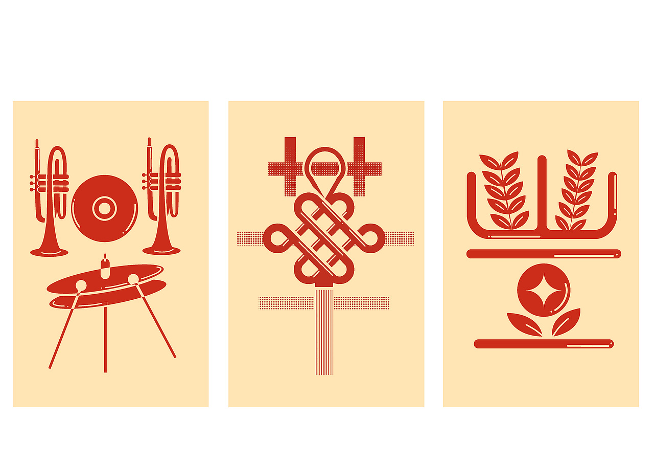 图形创意字体设计