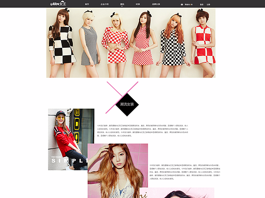 服裝網(wǎng)頁(yè)（個(gè)人主頁(yè)-ZMjQxMDEwNDg=） - 電商 - 站酷設(shè)計(jì)師迷迷迷妹兒兒兒兒原創(chuàng)素材 - 站酷ZCOOL