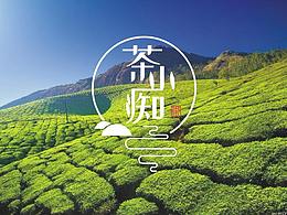 文艺