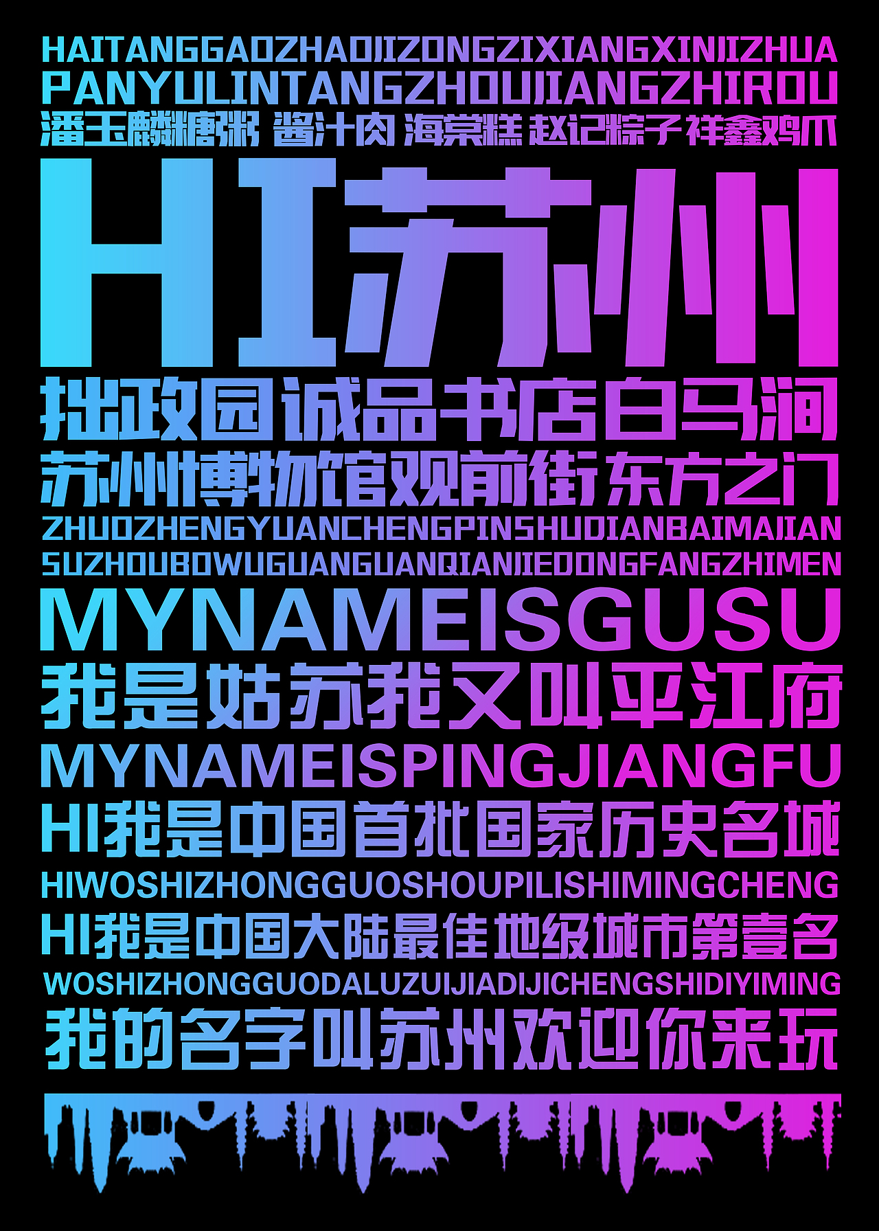 海报设计 6至7月版（图ZMTY4MDIzNzAw） - 海报 - 站酷设计师李瑞昊原创素材 - 站酷ZCOOL