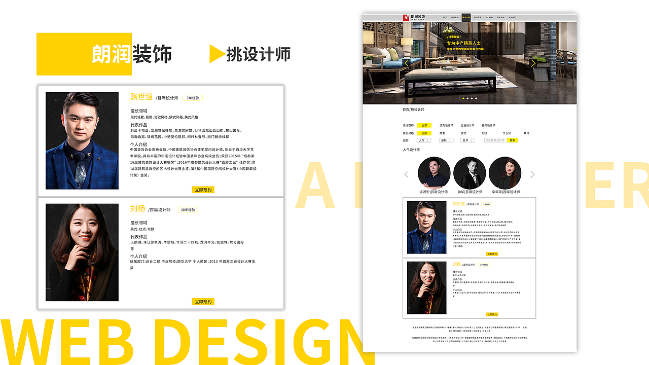 作品集（图ZMjAzMTY2NDAw） - 其他UI - 站酷设计师诺苏字母原创素材 - 站酷ZCOOL