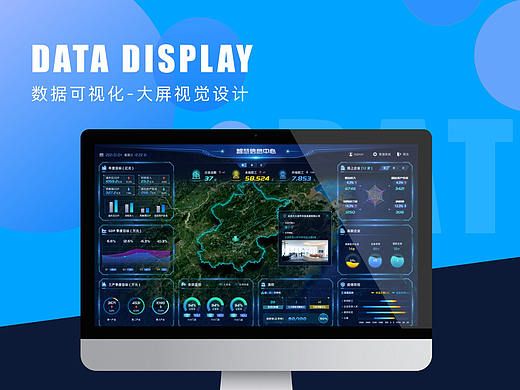 数据可视化作品