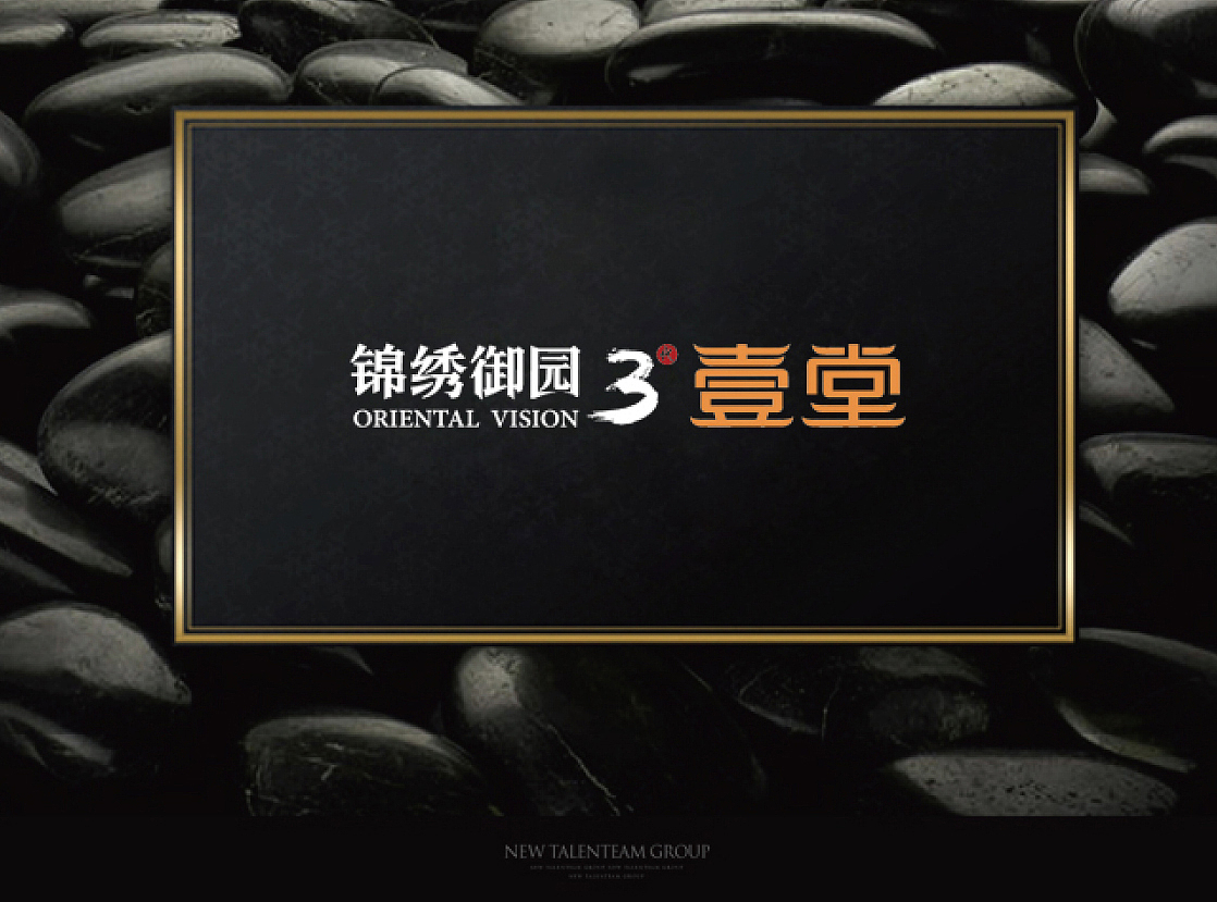 字体设计-字如意（图ZMTI5NDc4MzY=） - 字体/字形 - 站酷设计师郭團輝原创素材 - 站酷ZCOOL