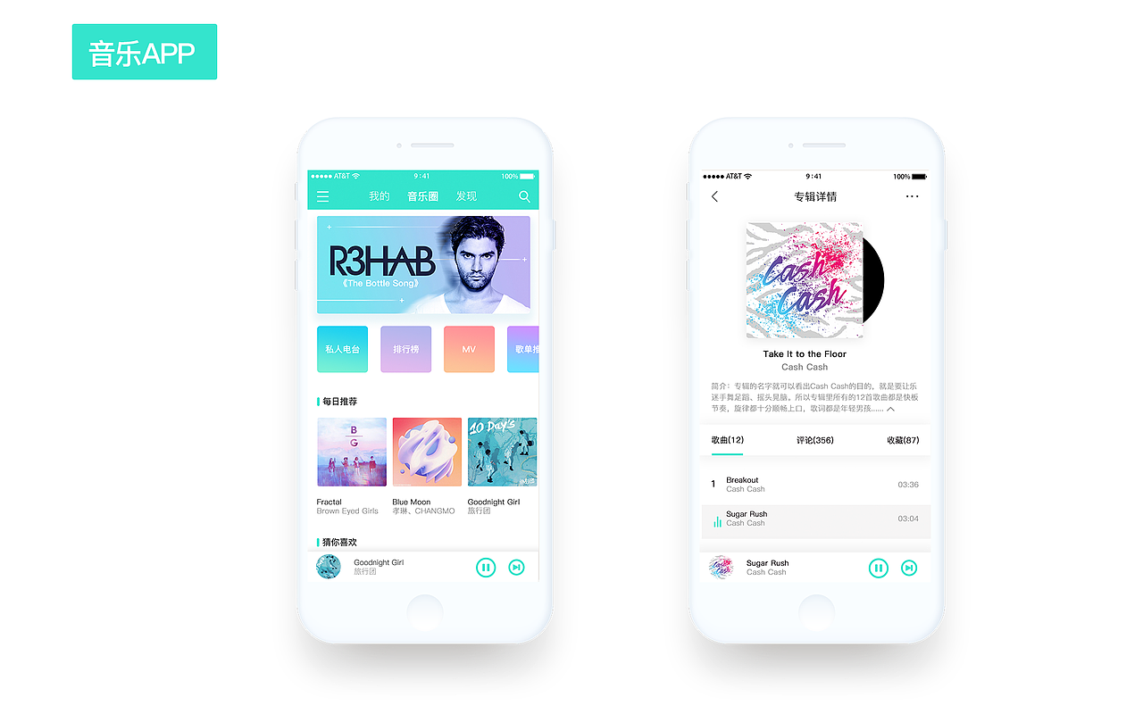 2019作品集（图ZMTYxMjc1NDAw） - APP界面 - 站酷设计师Simple_1原创素材 - 站酷ZCOOL