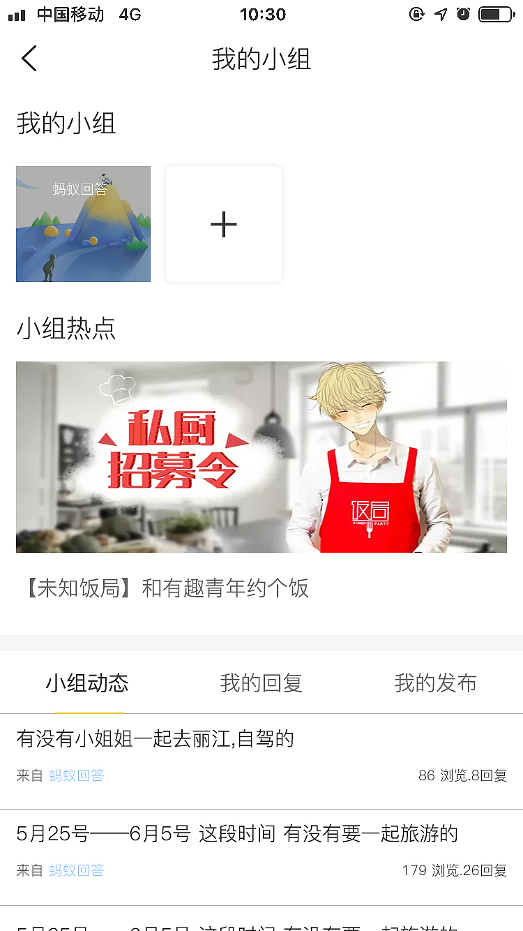 APP设计（图ZMTYxNzcxMDg4） - APP界面 - 站酷设计师Z13693074原创素材 - 站酷ZCOOL