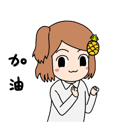 煩惱女孩-梨妹表情包（圖ZMjE1MzI5NDU2） - 網(wǎng)絡(luò)表情 - 站酷設(shè)計師山藥藥藥原創(chuàng)素材 - 站酷ZCOOL