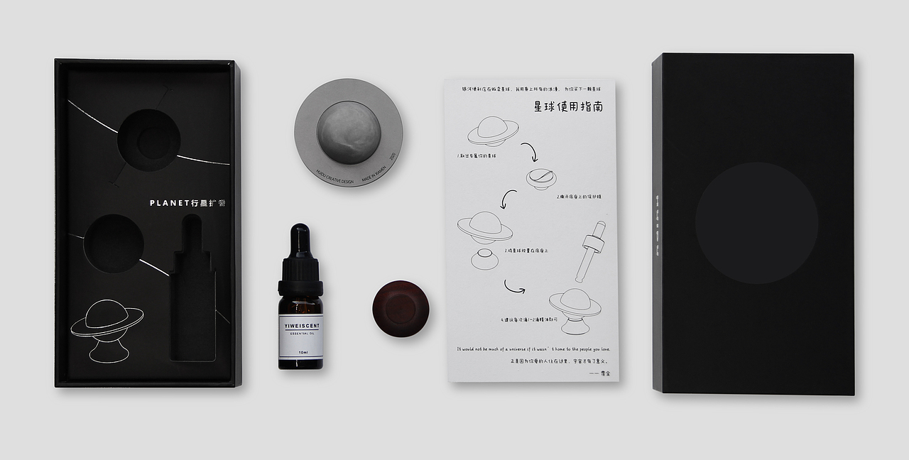 银河便利店——小行星水泥扩香（图ZMjIyMjM5MTcy） - 其他手工艺 - 站酷设计师黄大大大仙原创素材 - 站酷ZCOOL