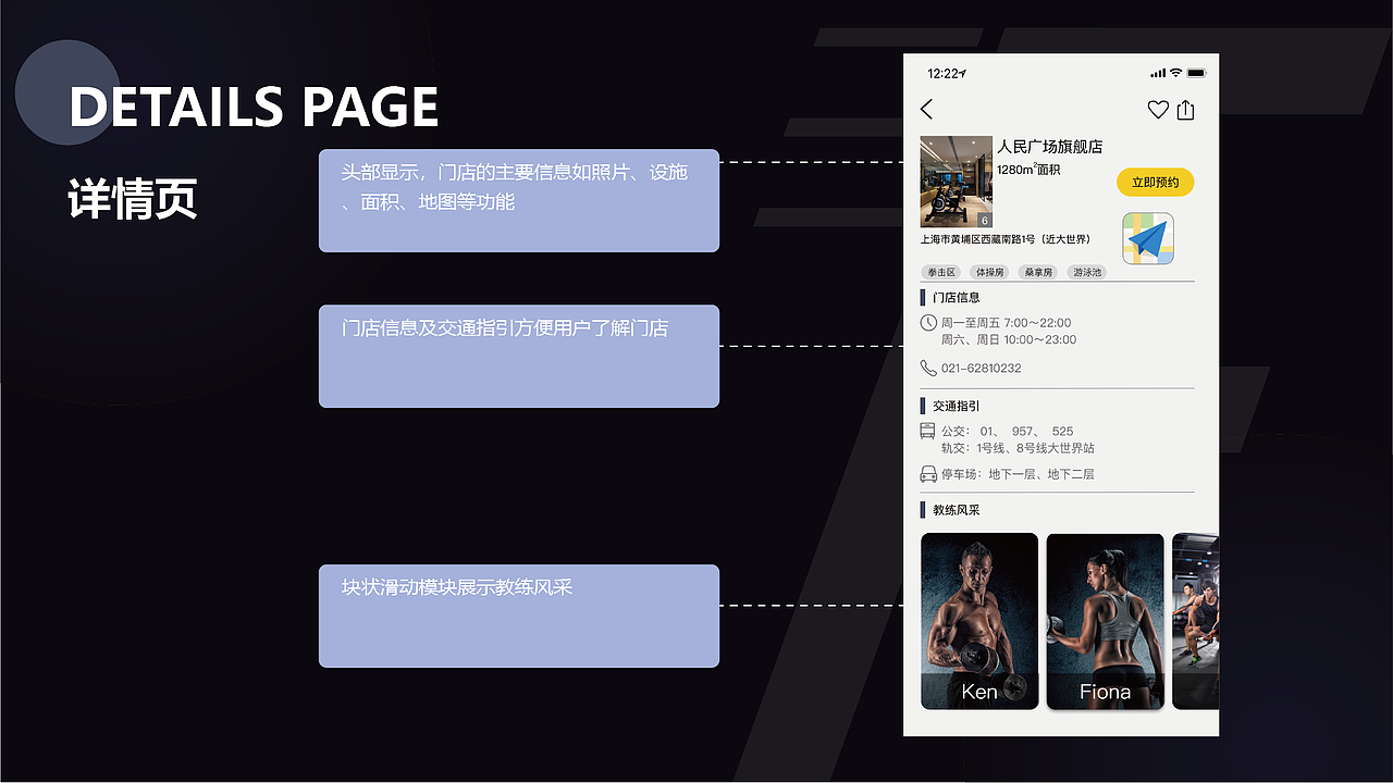 Fighting 运动APP（图ZMjcwNzA0NjEy） - APP界面 - 站酷设计师振叔叔不是叔叔原创素材 - 站酷ZCOOL
