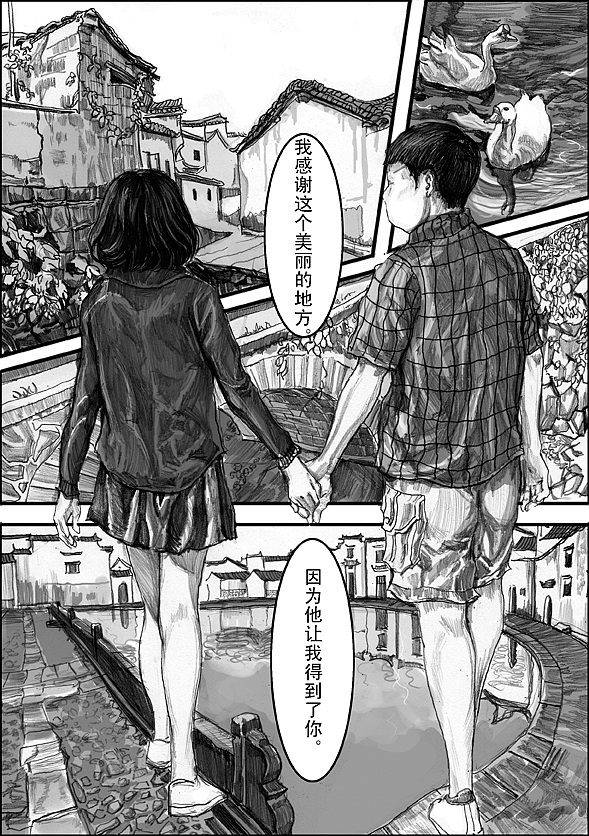那一年（图ZNTI5OTIyNA==） - 商业插画 - 站酷设计师左手韩原创素材 - 站酷ZCOOL