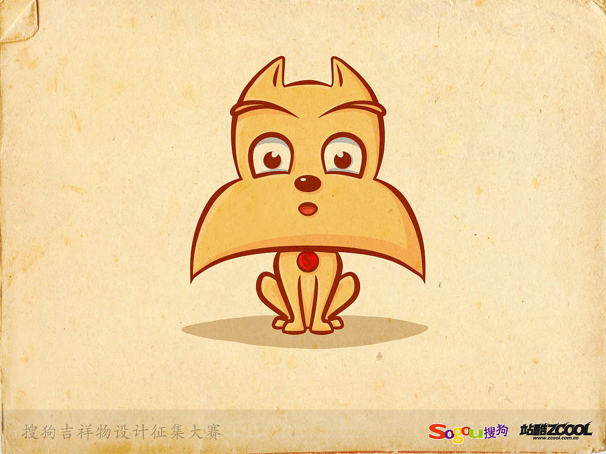 搜伊夏（图ZMTA1Nzg4NzY=） - 品牌 - 站酷设计师qiiyii原创素材 - 站酷ZCOOL