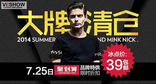 过去三两年-那些年我们都做过电商