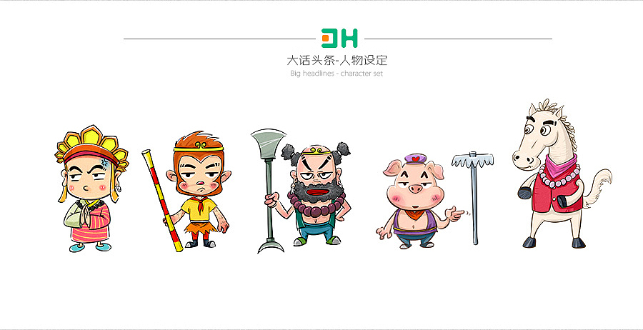 2016年度作品总结(图ZNjk5ODg0NzI=) - APP界面 - 站酷设计师超级AI星球原创素材 - 站酷ZCOOL