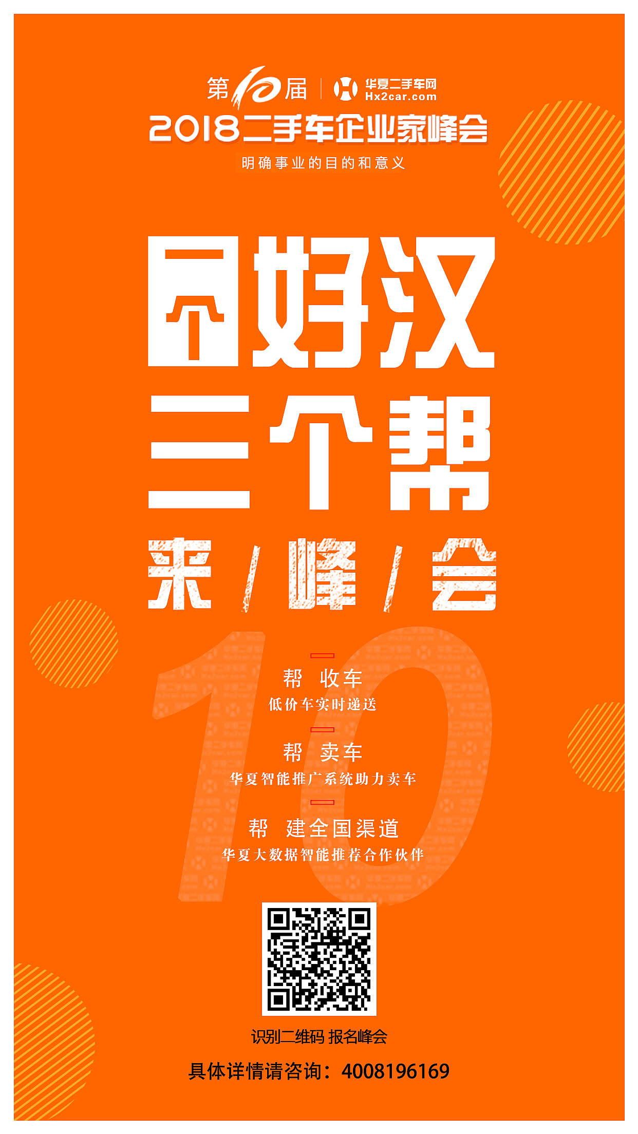 海报（图ZMTMxNTY1Mzky） - 海报 - 站酷设计师夕小禾苗原创素材 - 站酷ZCOOL