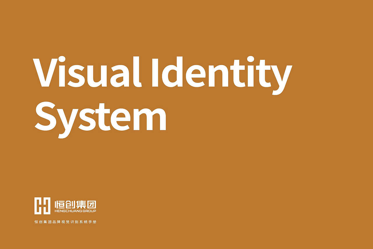 恒创集团VI视觉识别体系（图ZMTc0MzcxNjIw） - 品牌 - 站酷设计师jero19原创素材 - 站酷ZCOOL