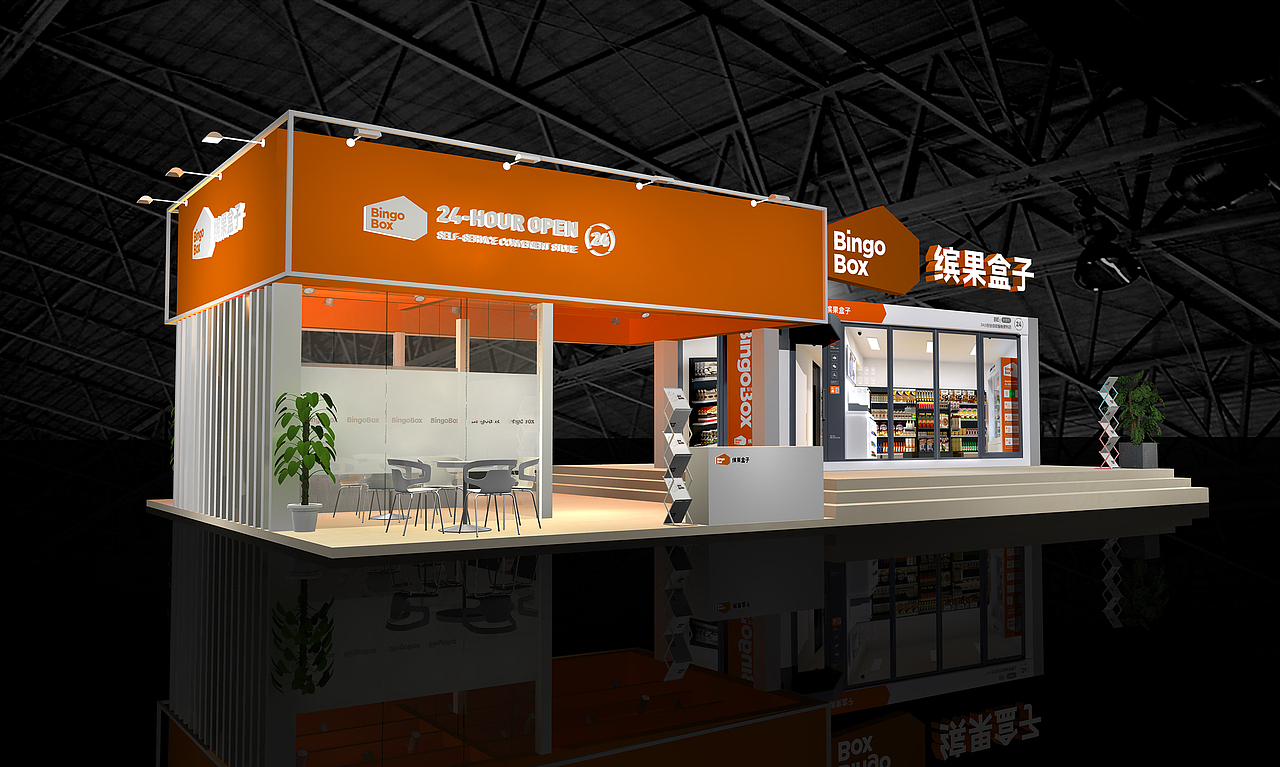 缤果盒子（图ZMTk4ODkyOTY0） - 其他三维 - 站酷设计师大肚胖虫子原创素材 - 站酷ZCOOL