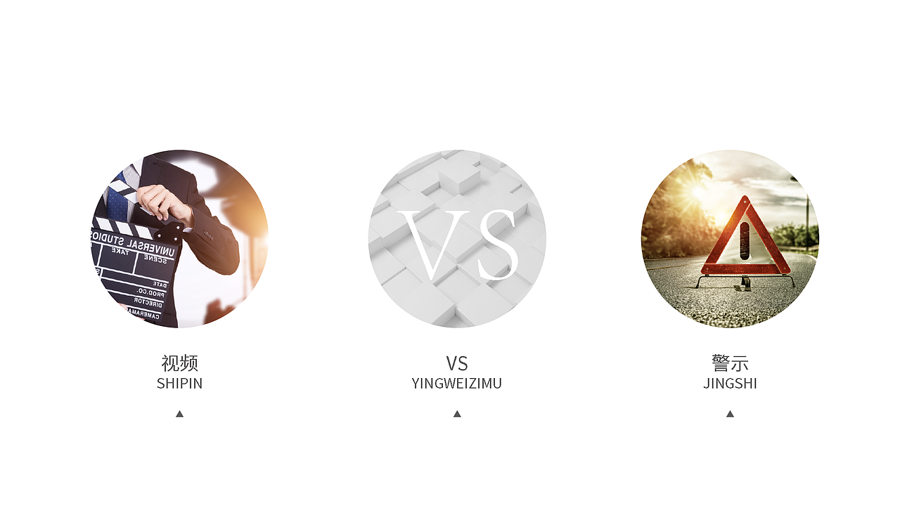 研究类标志设计