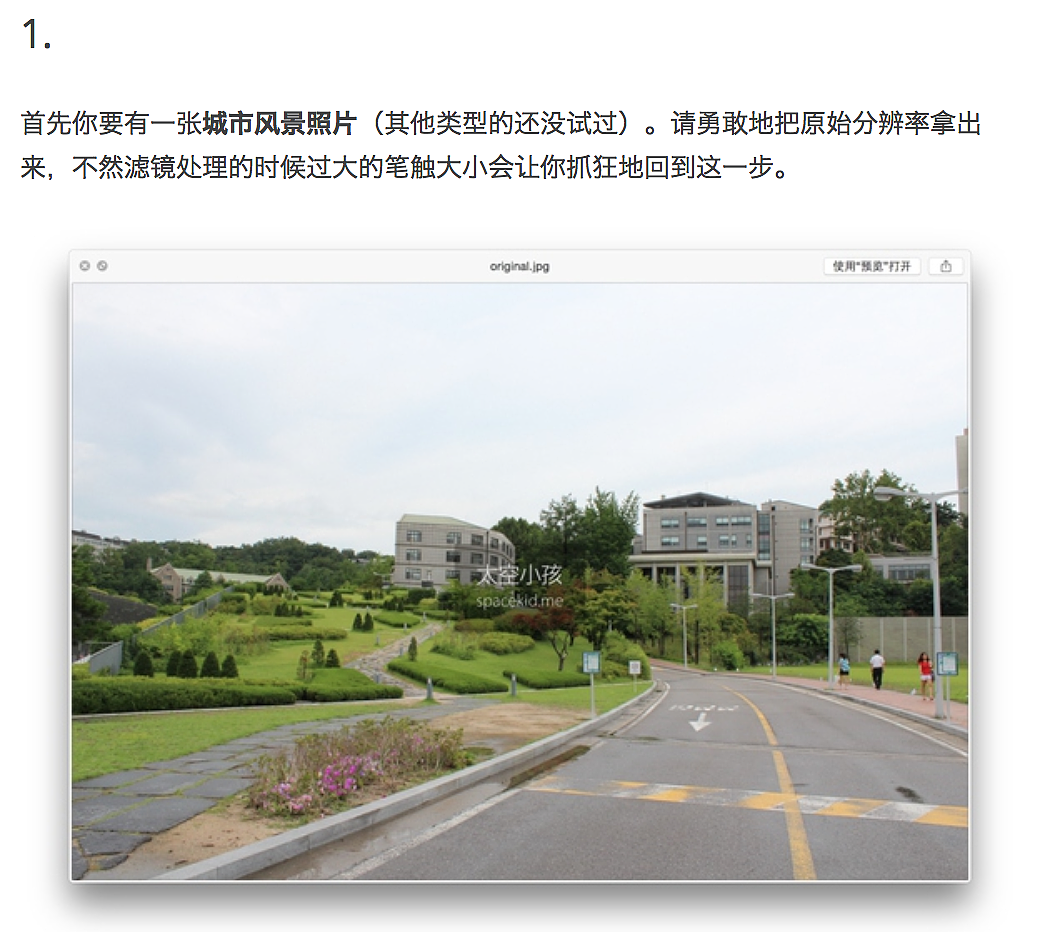 如何把一幅照片 PS 成手绘动漫风格（图ZMzI5NjE2NjA=） - 艺术插画 - 站酷设计师大芬奇小姐原创素材 - 站酷ZCOOL